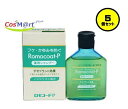 【5個セット】【医薬部外品】 【全薬工業】 ロモコートP 180mL (4987305040114-5)