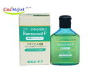【医薬部外品】 【全薬工業】 ロモコートP 180mL (4987305040114) 【定形外郵便にて発送】