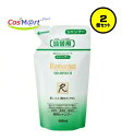 【2個セット】ロモコートシャンプーM 詰替用400mL 全薬工業【医薬部外品】(4987305040367-2)【ゆうパケットにて発送】