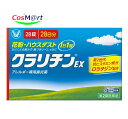 【第2類医薬品】 大正製薬 クラリチンEX 28錠 ※セルフメディケーション税制対象商品 (4987306049963) 【ゆうパケットにて発送】