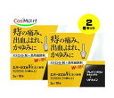 【2個セット】 【定形外郵便にて発送】 【指定第2類医薬品】 エバージエルVII注入軟膏 2g×10個 (4987307240871-2)