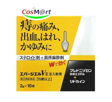 【特徴】 (1)痔疾患は、静脈のうっ血が原因となって、炎症、痛み、かゆみ、出血を引き起こします。さらに肛門部の抵抗力が低下すると、腸内細菌や化膿菌等の感染によって症状が悪化して、複雑な痔となってしまいます。このような痔疾患の治療には、まず局所の炎症を鎮め、痛みや出血の原因を早めに正しい方法で取り去ることが大切です。 (2)エバージエルVII注入軟膏は、激しい痔の痛み・かゆみ・出血等の諸症状に効果のある薬剤を配合した痔疾患の注入式軟膏です。 【使用上の注意】 ■■してはいけないこと■■ (守らないと現在の症状が悪化したり、副作用・事故が起こりやすくなる) 1.次の人は使用しないこと (1)本剤又は本剤の成分によりアレルギー症状を起こしたことがある人。 (2)患部が化膿している人。 2.長期連用しないこと ■■相談すること■■ 1.次の人は使用前に医師、薬剤師又は登録販売者に相談すること (1)医師の治療を受けている人。 (2)妊婦又は妊娠していると思われる人。 (3)薬などによりアレルギー症状を起こしたことがある人。 2.使用後、次の症状があらわれた場合は副作用の可能性があるので、直ちに使用を中止し、この文書を持って医師、薬剤師又は登録販売者に相談すること 関係部位:皮膚 症状:発疹・発赤、かゆみ、はれ 関係部位:その他 症状:刺激感、化膿 まれに下記の重篤な症状が起こることがある。その場合は直ちに医師の診療を受けること。 症状の名称:ショック(アナフィラキシー) 症状:使用後すぐに、皮膚のかゆみ、じんましん、声のかすれ、くしゃみ、のどのかゆみ、息苦しさ、動悸、意識の混濁等があらわれる 3.10日間位使用しても症状がよくならない場合は使用を中止し、この文書を持って医師、薬剤師又は登録販売者に相談すること 【効能・効果】 注入時:きれ痔(さけ痔)・いぼ痔の痛み・かゆみ・はれ・出血の緩和 塗布時:きれ痔(さけ痔)・いぼ痔の痛み・かゆみ・はれ・出血の緩和及び消毒 【用法・用量】 ■肛門内に注入する場合 ・ノズル部分を肛門内に挿入し、全量をゆっくり注入してください。 年齢:成人(15歳以上):1回1個、1日の使用回数は1~3回 年齢:15歳未満は使用しないこと (1)キャップをとり、軟膏を少し出します。 (2)ノズル部分を肛門内に挿入し、容器を押して軟膏をゆっくり注入してください。 (押したままの状態で引き抜いてください。) ■患部に塗布する場合 ・次の量を患部に塗布してください。なお、一度塗布に使用したものは、注入には使用しないでください。 年齢:成人(15歳以上):1回適量、1日の使用回数は1~3回 年齢:15歳未満は使用しないこと キャップをとり、軟膏をそのまま塗るか、ガーゼなどにのばして患部に貼付してください。 ※軟膏が硬くて出しにくい場合は、手で握ってあたためると軟らかくなります。 ※注入式のため、容器内に軟膏が少量残りますが、残量を見込んで充填しています。 [用法・用量に関する注意] (1)用法・用量を厳守すること。 (2)肛門部にのみ使用すること。 (3)肛門内に注入する場合、ノズル部分のみを挿入して使用すること。 【成分・分量】 [成 分]1個(2g)中 成分名:リドカイン(60mg):痔の痛みとかゆみを抑えます。 成分名:プレドニゾロン酢酸エステル(1mg):炎症を抑え、痔のはれ、かゆみ、出血をしずめます。 成分名:イソプロピルメチルフェノール(2mg):患部の殺菌・消毒をおこないます。 成分名:アラントイン(20ng):傷の治りをたすけ、組織を修復します。 成分名:トコフェロール酢酸エステル(60mg):患部の血流を良くし、うっ血を抑えます。 [添加物] マクロゴール、白色ワセリン、中鎖脂肪酸トリグリセリド、ポリオキシエチレン硬化ヒマシ油、ポリオキシエチレンセチルエーテル、クエン酸、香料 【保管及び取扱いの注意】 (1)直射日光の当たらない湿気の少ない涼しい所に保管すること。 (2)小児の手の届かない所に保管すること。 (3)他の容器に入れ替えないこと(誤用の原因になったり品質が変わる)。 (4)使用期限を過ぎた製品は使用しないこと。また、開封後は使用期限内であってもなるべく速やかに使用すること。 (5)使用済みの容器等は、トイレに流さないこと。 【その他】 ※こちらの商品は予告なくパッケージが変更される場合がございます。 ※二個以上お買い求めの際、発送方法はスタッフがお客様のお住いの地域によって変更させていただく場合がございます。 ※複数の店舗で在庫を共有しておりますので、在庫切れの場合もございます。予めご了承ください。 【お問い合わせ先】 会社名:中外医薬生産株式会社 問い合わせ先:お客様相談室 電話:0595-21-3200 受付時間:9:00~~17:00(土・日・祝祭日を除く) 製造販売元 中外医薬生産株式会社 三重県伊賀市ゆめが丘7-5-5 【広告文責】 株式会社コスコ 電話：0263-87-9780