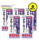 【5個セット】 【第2類医薬品】 ナザールスプレー (ラベンダー) 30mL 佐藤製薬 ※セルフメディケーション税制対象商品 (4987316018782-5)