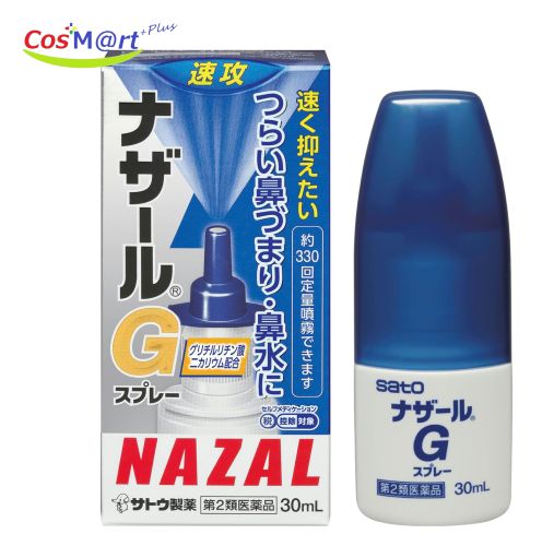 【特徴】 ●霧状の小さな粒子が鼻腔内にいきわたり、鼻づまり、鼻水に効果をあらわします。 ●ナファゾリン塩酸塩の働きにより鼻腔内の血管を収縮させ、うっ血や炎症を抑え、鼻の通りをよくします。 ●クロルフェニラミンマレイン酸塩の働きにより、鼻腔内のアレルギー症状を抑え、効果をあらわします。 ●一定量の薬液が噴霧できるスプレーです。一度スプレーした液は、容器内に逆流しませんので衛生的です。 【使用上の注意】 ■■してはいけないこと■■ (守らないと現在の症状が悪化したり、副作用が起こりやすくなります) 長期連用しないでください ■■相談すること■■ 1.次の人は使用前に医師、薬剤師又は登録販売者にご相談ください (1)医師の治療を受けている人。 (2)妊婦又は妊娠していると思われる人。 (3)薬などによりアレルギー症状を起こしたことがある人。 (4)次の診断を受けた人。 高血圧、心臓病、糖尿病、甲状腺機能障害、緑内障 2.使用後、次の症状があらわれた場合は副作用の可能性がありますので、直ちに使用を中止し、この文書を持って医師、薬剤師又は登録販売者にご相談ください 関係部位:皮膚 症状:発疹・発赤、かゆみ 関係部位:鼻 症状:はれ、刺激感 3.3日間位使用しても症状がよくならない場合は使用を中止し、この文書を持って医師、薬剤師又は登録販売者にご相談ください 【効能・効果】 急性鼻炎、アレルギー性鼻炎又は副鼻腔炎による次の諸症状の緩和: 鼻づまり、鼻みず(鼻汁過多)、くしゃみ、頭重 【用法・用量】 年齢:成人(15歳以上) 1回使用量:1~2度ずつ 1日服用回数:6回を限度として鼻腔内に噴霧してください なお、適用間隔は3時間以上おいてください 年齢:7~14歳 1回量:1~2度ずつ 1日服用回数:6回を限度として鼻腔内に噴霧してください なお、適用間隔は3時間以上おいてください 年齢:7歳未満 1回量:使用しないでください 1日服用回数:使用しないでください 〈用法・用量に関連する注意〉 (1)定められた用法・用量を厳守してください。 (2)過度に使用しますと、かえって鼻づまりを起こすことがあります。 (3)小児に使用させる場合には、保護者の指導監督のもとに使用させてください。 (4)点鼻用にのみ使用してください。 〈使用方法〉 頭部のカバーをはずします。 容器の先端を上向きに持ち、薬液が霧状になって出てくるまで、数回押してください。 鼻をかんで鼻腔の通りをよくし、容器をまっすぐに鼻腔内に入れ、静かに息を吸いながらスプレーしてください。 ご使用後はノズルをティッシュペーパーなどでふいて、カバーをしてください。 〈使用にあたっての注意〉 (1)ご使用前には鼻をかみ、鼻腔の通りをよくしておいてください。 (2)最初にご使用になるときは、液がでるまで数回押してください。 (3)容器を横にして使用しますと、薬液が霧状になりませんので、必ず上向きにしてお使いください。 (4)ノズルの先端を針等で突くと折れた時危険ですのでおやめください。 (5)ご使用後はノズルをティッシュペーパーなどでふいて、清潔に保ってください。 【成分・分量】 100mL中 成分:ナファゾリン塩酸塩 分量:50mg はたらき:鼻腔内の血管を収縮させ、うっ血や炎症を抑え、鼻づまりを改善します。 成分:クロルフェニラミンマレイン酸塩 分量:500mg はたらき:アレルギーによる鼻づまり、鼻水を楽にします。 成分:ベンザルコニウム塩化物 分量:10mg はたらき:殺菌作用により、細菌による鼻粘膜の炎症を抑えます。 成分:グリチルリチン酸二カリウム 分量:300mg はたらき:アレルギーによる鼻粘膜の炎症を抑えます。 添加物として、マクロゴール、リン酸二水素K、リン酸水素2K、塩化Na、パラベン、クエン酸、香料(フェニルエチルアルコール、ベンジルアルコール、ポリソルベート20を含む)を含有します。 【保管及び取扱いの注意】 (1)直射日光の当たらない湿気の少ない涼しい所にカバーをして保管してください。 (2)小児の手の届かない所に保管してください。 (3)他の容器に入れ替えないでください。 (誤用の原因になったり品質が変わるおそれがあります。) (4)他の人と共用しないでください。 (5)使用期限をすぎた製品は、使用しないでください。 【お問い合わせ先】 本製品についてのお問い合わせは、お買い求めのお店又は下記にお願い申し上げます。 佐藤製薬株式会社 お客様相談窓口 東京都港区元赤坂1丁目5番27号 03(5412)7393 9:00~17:00(土、日、祝日を除く) 【その他】 ※こちらの商品は予告なくパッケージが変更される場合がございます。 ※医薬品の商品は消費期限6か月以上のものを発送させて頂きます。 ※二個以上お買い求めの際、発送方法はスタッフがお客様のお住いの地域によって変更させていただく場合がございます。 ※複数の店舗で在庫を共有しておりますので、在庫切れの場合もございます。予めご了承ください。 【広告文責】 株式会社コスコ 電話：0263-87-1267