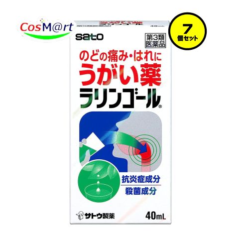 【特徴】 ラリンゴールは・・・ ●のどの炎症による痛み・はれをやわらげるうがい薬です。 ●濃いグリーンのうがい薬で、爽快な使用感があります。 【使用上の注意】 ■■相談すること■■ 1.次の人は使用前に医師、薬剤師又は登録販売者にご相談ください 次の症状のある人。 口内のひどいただれ 2.使用後、次の症状があらわれた場合は副作用の可能性がありますので、直ちに使用を中止し、この文書を持って医師、薬剤師又は登録販売者にご相談ください 〔関係部位〕 〔症 状〕 口 : 刺激感 3.5~6日間使用しても症状がよくならない場合は使用を中止し、この文書を持って医師、薬剤師又は登録販売者にご相談ください 【効能・効果】 ●のどの炎症によるのどの痛み・のどのはれ・のどのあれ・のどの不快感・声がれ ●口内の洗浄 ●口臭の除去 【用法・用量】 通常1回2~3振り(約0.5mL)をコップ半量(約100mL)の水にうすめてうがいします。1日3~5回うがいします。 [用法・用量に関連する注意] (1)定められた用法・用量を厳守してください。 (2)小児に使用させる場合には、保護者の指導監督のもとに使用させてください。 (3)うがい用にのみ使用してください。(内服や眼科用として使用しないでください。) 【成分・分量】 100mL中 〔成 分〕 ミルラチンキ 〔分 量〕 1，000mg 〔働 き〕 痛みを止め、はれを抑えます。 〔成 分〕 ラタニアチンキ 〔分 量〕 400mg 〔働 き〕 収れん作用により炎症を抑えます。 〔成 分〕 サリチル酸フェニル 〔分 量〕 600mg 〔働 き〕 防腐、殺菌作用があります。 〔成 分〕 チモール 〔分 量〕 100mg 〔働 き〕 殺菌作用があります。 添加物として、クエン酸、ポリオキシエチレン硬化ヒマシ油、プロピレングリコール、ラウリル硫酸Na、アルコール、黄色5号、青色1号、香料(ウイキョウ油、l-メントールを含む)を含有します。 【保管及び取扱いの注意】 (1)直射日光の当たらない湿気の少ない涼しい所に密栓して保管してください。 (2)小児の手の届かない所に保管してください。 (3)他の容器に入れ替えないでください。 (誤用の原因になったり品質が変わるおそれがあります。) (4)使用後はノズル付近をティッシュ等で拭き取り、清潔にしてからキャップをしっかりしめてください。 (5)使用期限をすぎた製品は、使用しないでください。 【その他】 [このようなときにお使いください] ●かぜや扁桃炎などでのどが痛いとき、はれているときに。 ●のどを使いすぎて炎症を起こしているときに。 ●タバコの吸いすぎなどでのどがいがらっぽいときに。 ●口の中がネバネバするときに。 ●口臭が気になるときに。 ※こちらの商品は予告なくパッケージが変更される場合がございます。 ※医薬品の商品は消費期限6か月以上のものを発送させて頂きます。 ※二個以上お買い求めの際、発送方法はスタッフがお客様のお住いの地域によって変更させていただく場合がございます。 ※複数の店舗で在庫を共有しておりますので、在庫切れの場合もございます。予めご了承ください。 【お問い合わせ先】 本品についてのお問い合わせは，お買い求めのお店又は下記にお願い申し上げます。 佐藤製薬株式会社 お客様相談窓口 03(5412)7393 9:00~17:00(土、日、祝日を除く) 製造販売元 佐藤製薬株式会社 東京都港区元赤坂1丁目5番27号 副作用被害救済制度のお問い合わせ先 (独)医薬品医療機器総合機構 電話:0120-149-931(フリーダイヤル) 【広告文責】 株式会社コスコ 電話：0263-87-1267