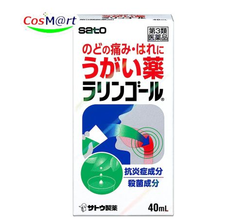 【特徴】 ラリンゴールは・・・ ●のどの炎症による痛み・はれをやわらげるうがい薬です。 ●濃いグリーンのうがい薬で、爽快な使用感があります。 【使用上の注意】 ■■相談すること■■ 1.次の人は使用前に医師、薬剤師又は登録販売者にご相談ください 次の症状のある人。 口内のひどいただれ 2.使用後、次の症状があらわれた場合は副作用の可能性がありますので、直ちに使用を中止し、この文書を持って医師、薬剤師又は登録販売者にご相談ください 〔関係部位〕 〔症 状〕 口 : 刺激感 3.5~6日間使用しても症状がよくならない場合は使用を中止し、この文書を持って医師、薬剤師又は登録販売者にご相談ください 【効能・効果】 ●のどの炎症によるのどの痛み・のどのはれ・のどのあれ・のどの不快感・声がれ ●口内の洗浄 ●口臭の除去 【用法・用量】 通常1回2~3振り(約0.5mL)をコップ半量(約100mL)の水にうすめてうがいします。1日3~5回うがいします。 [用法・用量に関連する注意] (1)定められた用法・用量を厳守してください。 (2)小児に使用させる場合には、保護者の指導監督のもとに使用させてください。 (3)うがい用にのみ使用してください。(内服や眼科用として使用しないでください。) 【成分・分量】 100mL中 〔成 分〕 ミルラチンキ 〔分 量〕 1，000mg 〔働 き〕 痛みを止め、はれを抑えます。 〔成 分〕 ラタニアチンキ 〔分 量〕 400mg 〔働 き〕 収れん作用により炎症を抑えます。 〔成 分〕 サリチル酸フェニル 〔分 量〕 600mg 〔働 き〕 防腐、殺菌作用があります。 〔成 分〕 チモール 〔分 量〕 100mg 〔働 き〕 殺菌作用があります。 添加物として、クエン酸、ポリオキシエチレン硬化ヒマシ油、プロピレングリコール、ラウリル硫酸Na、アルコール、黄色5号、青色1号、香料(ウイキョウ油、l-メントールを含む)を含有します。 【保管及び取扱いの注意】 (1)直射日光の当たらない湿気の少ない涼しい所に密栓して保管してください。 (2)小児の手の届かない所に保管してください。 (3)他の容器に入れ替えないでください。 (誤用の原因になったり品質が変わるおそれがあります。) (4)使用後はノズル付近をティッシュ等で拭き取り、清潔にしてからキャップをしっかりしめてください。 (5)使用期限をすぎた製品は、使用しないでください。 【その他】 [このようなときにお使いください] ●かぜや扁桃炎などでのどが痛いとき、はれているときに。 ●のどを使いすぎて炎症を起こしているときに。 ●タバコの吸いすぎなどでのどがいがらっぽいときに。 ●口の中がネバネバするときに。 ●口臭が気になるときに。 ※こちらの商品は予告なくパッケージが変更される場合がございます。 ※医薬品の商品は消費期限6か月以上のものを発送させて頂きます。 ※二個以上お買い求めの際、発送方法はスタッフがお客様のお住いの地域によって変更させていただく場合がございます。 ※複数の店舗で在庫を共有しておりますので、在庫切れの場合もございます。予めご了承ください。 【お問い合わせ先】 本品についてのお問い合わせは，お買い求めのお店又は下記にお願い申し上げます。 佐藤製薬株式会社 お客様相談窓口 03(5412)7393 9:00~17:00(土、日、祝日を除く) 製造販売元 佐藤製薬株式会社 東京都港区元赤坂1丁目5番27号 副作用被害救済制度のお問い合わせ先 (独)医薬品医療機器総合機構 電話:0120-149-931(フリーダイヤル) 【広告文責】 株式会社コスコ 電話：0263-87-1267