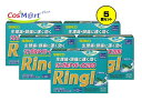 【5個セット】 【指定第2類医薬品】 リングルアイビーα200 36カプセル 佐藤製薬 ※セルフメディケーション税制対象商品(4987316032931-5)