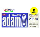 【2個セット】 【指定第2類医薬品】 アダムA錠 48錠 (4987343084637-2) 【ゆうパケットにて発送】