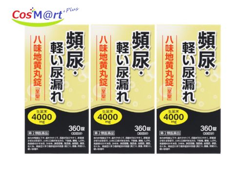 【3個セット】 【第2類医薬品】AJD 北日本製薬 八味地黄丸錠「至聖」 360錠 (4987416024911-3)