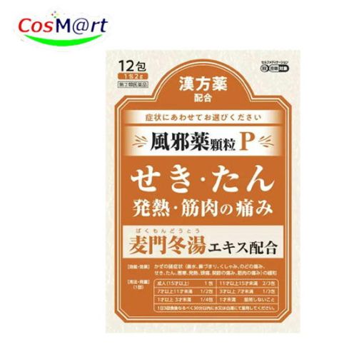 【特徴】 かぜをひくと、一般的に鼻水、くしゃみ、のどの痛みなどの症状があらわれます。 さらに症状が進むと熱がでたり、からだがだるい、せきがでるなどの症状になります。 神農ラベリン顆粒Pは、こうしたかぜの諸症状を緩和する成分とともに、漢方処方の 麦門冬湯エキスを配合しました。 特に、せきやたんのある方にすぐれた効果をあらわします。 【使用上の注意】 使用上の注意 ■してはいけないこと(守らないと現在の症状が悪化したり、副作用・事故が起こりやすくなります) 1.次の人は服用しないでください (1)本剤または本剤の成分によりアレルギー症状を起こしたことがある人 (2)本剤または他のかぜ薬、解熱鎮痛薬を服用してぜんそくをおこしたことがある人 (3)15才未満の小児 2.本剤を服用している間は、次のいずれの医薬品も使用しないでください 他のかぜ薬、解熱鎮痛薬、鎮静薬、抗ヒスタミン剤を含有する 内服薬など(鼻炎用内服薬、乗物酔い薬、アレルギー用薬、鎮咳去痰薬など) 3.服用後、乗物または機械類の運転操作をしないでください (眠気などがあらわれることがあります) 4.服用前後は飲酒しないでください 5.長期連用しないでください ■相談すること 1.次の人は服用前に医師、薬剤師または登録販売者にご相談ください (1)医師または歯科医師の治療を受けている人 (2)妊婦または妊娠していると思われる人 (3)薬などによりアレルギー症状を起こしたことがある人 (4)次の症状のある人 高熱、排尿困難 (5)次の診断を受けた人 心臓病、肝臓病、腎臓病、胃・十二指腸潰瘍、緑内障 2.服用後、次の症状があらわれた場合は副作用の可能性があるので、 直ちに服用を中止し、この文書を持って医師、薬剤師または登録販売者にご相談ください。 (関係部位・・・症状) 皮膚・・・発疹・発赤、かゆみ 消化器・・・吐き気・嘔吐、食欲不振 精神神経系・・・めまい 泌尿器・・・排尿困難 その他・・・過度の体温低下 まれに下記の重篤な症状が起こることがあります。 その場合は直ちに医師の診療を受けてください。 ショック(アナフィラキシー) 皮膚粘膜眼症候群(スティーブンス・ジョンソン症候群) 中毒性表皮壊死融解症 急性汎発性発疹性膿疱症 肝機能障害 腎障害 間質性肺炎 ぜんそく 3.服用後、次の症状があらわれることがあるので、 このような症状の持続または増強が見られた場合には、 服用を中止し、この文書を持って医師、薬剤師または登録販売者にご相談ください 口のかわき、眠気 4.5〜6回服用しても症状がよくならない場合は服用を中止し、 この文書を持って医師、薬剤師又は登録販売者にご相談ください 【効能・効果】 かぜの諸症状(のどの痛み、発熱、鼻みず、鼻づまり、くしゃみ、悪寒(発熱によるさむけ)、 頭痛、関節の痛み、筋肉の痛み)の緩和 【用法・用量】 次の量を食後なるべく30分以内に水又はお湯にて服用してください。 年齢・・・1回量・・・1日服用回数 成人(15才以上)・・・1包・・・3回 11才以上15才未満・・・2/3包・・・3回 7才以上11才未満・・・1/2包・・・3回 3才以上7才未満・・・1/3包・・・3回 1才以上3才未満・・・1/4包・・・3回 1才未満・・・服用しないこと 【成分・分量】 アセトアミノフェン・・・900mg ・・・熱を下げ、痛みをしずめます。 d-クロルフェニラミンマレイン酸塩・・・3.5mg ・・・かぜのアレルギー症状(鼻水・くしゃみ)をおさえます。 デキストロメトルファン臭化水素酸塩水和物・・・48mg ・・・せき・たんをしずめます。 dl-メチルエフェドリン塩酸塩・・・30mg ・・・せきをしずめます。 グアヤコールスルホン酸カリウム・・・250mg ・・・のどにからむたんをやわらかくし、出しやすくします。 無水カフェイン・・・150mg ・・・頭痛をしずめます。 リボフラビンリン酸エステルナトリウム・・・12mg ・・・かぜなどで消耗するビタミンの補給。 麦門冬湯乾燥エキス(かぜ薬)・・・1800mg ・・・せき、たんのあるかぜに効果があります。 添加物として、ケイ酸Al、サッカリンNa、ステアリン酸Mg、乳糖水和物 を含有しています。 【保管及び取り扱いの注意】 (1)直射日光の当たらない湿気の少ない、涼しいところに保管してください (2)小児の手の届かないところに保管してください (3)他の容器に入れかえないでください(誤用の原因になったり、品質が変化します) (4)使用期限をすぎた製品は、服用しないでください 【その他】 ※こちらの商品は予告なくパッケージが変更される場合がございます。 ※二個以上お買い求めの際、発送方法はスタッフがお客様のお住いの地域によって変更させていただく場合がございます。 ※複数の店舗で在庫を共有しておりますので、在庫切れの場合もございます。予めご了承ください。 【お問い合わせ】 製造販売元 JPS製薬株式会社 お客様相談室 栃木県芳賀郡芳賀町芳賀台196-1 電話045-593-2136 受付時間 9:00〜17:00（土、日、祝日を除く） 【広告文責】 株式会社コスコ 電話：0263-87-1267