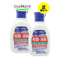 【2個セット】 【定形外郵便にて発送】 【第3類医薬品】 モンシーS 80ml (4987469741025-2)