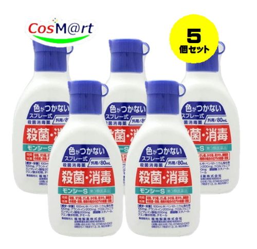 【5個セット】 【定形外郵便にて発送】 【第3類医薬品】 モンシーS 80ml (4987469741025-5)