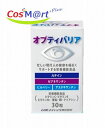 オプティバリア 30粒 【日東メディック 】 (4987497302199)