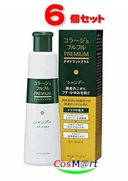 【6個セット】コラージュ フルフルプレミアムシャンプー200mL ＜フルーティーフローラルの香り＞持田ヘルスケア【医薬部外品】(4987767660516-6)(4)