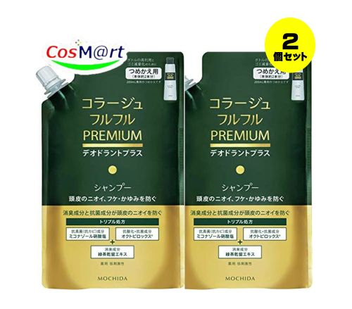   持田ヘルスケア コラージュ フルフルプレミアムシャンプー340mL （つめかえ用） (4987767660523-2)