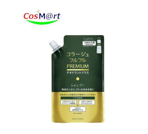  持田ヘルスケア コラージュ フルフルプレミアムシャンプー340mL（つめかえ用） (4987767660523)