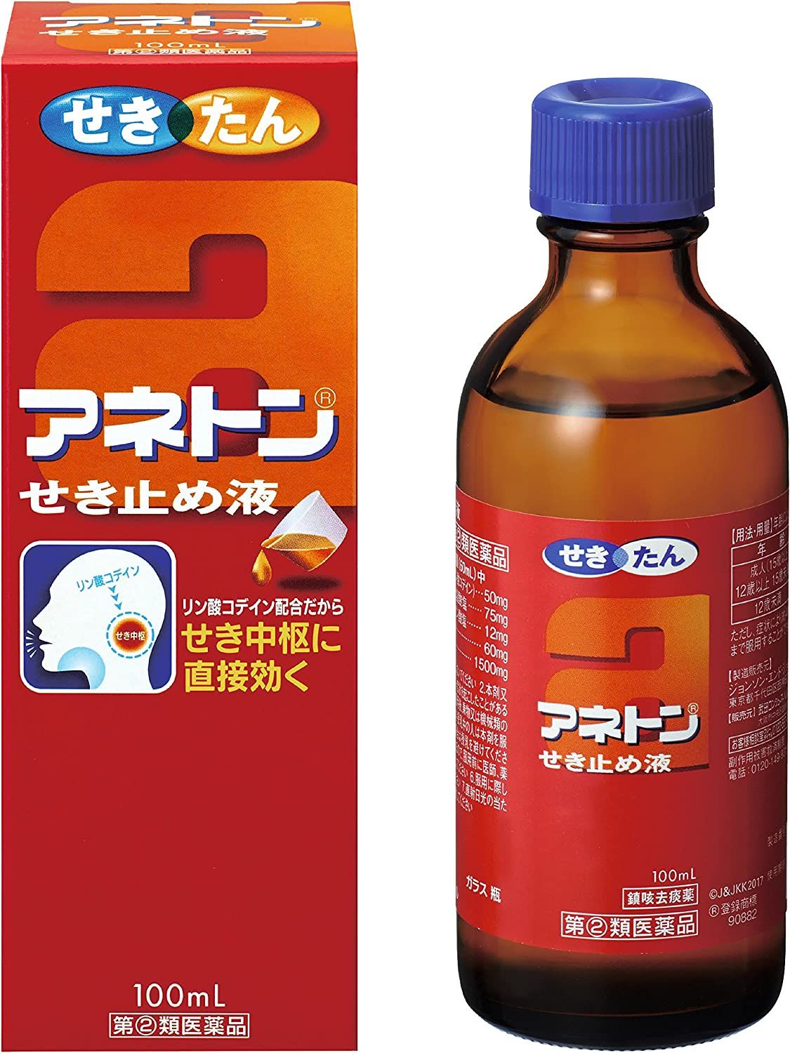 【特徴】 鎮咳去痰薬 せき・たんに・・・・・・ アネトンせき止め液は、いろいろな原因で起こる“せき"をしずめ“たん"の切れをよくします。 また、さわやかなレモンティー風味の液剤です。 医薬品は、用法用量を逸脱すると重大な健康被害につながります。必ず使用する際に商品の説明書をよく読み、用法用量を守ってご使用ください。用法用量を守って正しく使用しても、副作用が出ることがあります。異常を感じたら直ちに使用を中止し、医師又は薬剤師に相談してください。 【使用上の注意】 ■■してはいけないこと■■ (守らないと現在の症状が悪化したり、副作用・事故が起こりやすくなります) 1.次の人は服用しないでください (1)本剤又は本剤の成分によりアレルギー症状を起こしたことがある人。 (2)12歳未満の小児。 2.本剤を服用している間は、次のいずれの医薬品も使用しないでください 他の鎮咳去痰薬、かぜ薬、鎮静薬、抗ヒスタミン剤を含有する内服薬等(鼻炎用内服薬、乗物酔い薬、アレルギー用薬等) 3.服用後、乗物又は機械類の運転操作をしないでください (眠気等があらわれることがあります。) 4.授乳中の人は本剤を服用しないか、本剤を服用する場合は授乳を避けてください 5.過量服用・長期連用しないでください(倦怠感や虚脱感等があらわれることがあります。) ■■相談すること■■ 1.次の人は服用前に医師、薬剤師又は登録販売者に相談してください (1)医師の治療を受けている人。 (2)妊婦又は妊娠していると思われる人。 (3)高齢者。 (4)薬などによりアレルギー症状を起こしたことがある人。 (5)次の症状のある人。 高熱、排尿困難 (6)次の診断を受けた人。 心臓病、高血圧、糖尿病、緑内障、甲状腺機能障害、呼吸機能障害、閉塞性睡眠時無呼吸症候群、肥満症 2.服用後、次の症状があらわれた場合は副作用の可能性があるので、直ちに服用を中止し、この文書を持って医師、薬剤師又は登録販売者に相談してください 関係部位・・・症状 皮膚・・・発疹・発赤、かゆみ 消化器・・・吐き気・嘔吐、食欲不振 精神神経系・・・めまい 泌尿器・・・排尿困難 まれに下記の重篤な症状が起こることがあります。 その場合は直ちに医師の診療を受けてください。 症状の名称・・・症状 再生不良性貧血・・・青あざ、鼻血、歯ぐきの出血、発熱、皮膚や粘膜が青白くみえる、疲労感、動悸、息切れ、気分が悪くなりくらっとする、血尿等があらわれる。 無顆粒球症・・・突然の高熱、さむけ、のどの痛み等があらわれる。 呼吸抑制・・・息切れ、息苦しさ等があらわれる。 3.服用後、次の症状があらわれることがあるので、このような症状の持続又は増強が見られた場合には、服用を中止し、この文書を持って医師、薬剤師又は登録販売者に相談してください 便秘、口のかわき、眠気 4.5~6回服用しても症状がよくならない場合は服用を中止し、この文書を持って医師、薬剤師又は登録販売者に相談してください 【効能・効果】 せき、たん 【用法・用量】 年齢により次の量を服用してください。 年齢・・・1回量・・・1日服用回数 成人(15歳以上)・・・10mL・・・3回 12歳以上15歳未満・・・6.5mL・・・3回 12歳未満・・・服用しないでください。 症状により約4時間の間隔をおいて1日6回まで服用することができます。 【用法・用量に関連する注意】 (1)用法・用量を厳守してください。 (2)小児に服用させる場合には、保護者の指導監督のもとに服用させてください。 【成分・分量】 アネトンせき止め液は淡褐色澄明の液剤で、成人1日量(60mL)中の成分、分量及びその主なはたらきは次のとおりです。 成分・・・分量・・・はたらき コデインリン酸塩水和物・・・50mg ・・・せきを起こす中枢に作用し、せきをおさえるすぐれた効果があります。 dl-メチルエフェドリン塩酸塩・・・75mg ・・・気管支を拡張する作用と気管支のけいれんをおさえる作用により、せきをしずめます。 クロルフェニラミンマレイン酸塩・・・12mg ・・・抗ヒスタミン剤の一つで、アレルギーが原因となって起こるせきに効果があります。 無水カフェイン・・・60mg ・・・頭痛、不快感をやわらげ、またねむけをおさえます。 セネガ流エキス・・・1500mg ・・・気道粘液の分泌を亢進させ、たんをうすくし、出しやすくします。 添加物として、クエン酸Na、クエン酸、安息香酸Na、メチルパラベン、プロピレングリコール、グリセリン、D-ソルビトール、カラメル、香料、エタノール、pH調節剤を含有します。 ＜成分・分量に関連する注意＞ 本剤の服用により、糖尿病の検査値に影響を及ぼすことがあります。 【保管及び取扱いの注意】 (1)直射日光の当たらない涼しい所に密栓して保管してください。 (2)小児の手の届かない所に保管してください。 (3)他の容器に入れ替えないでください。 (誤用の原因になったり品質が変わります。) (4)使用期限(外箱及び容器に記載)をすぎた製品は服用しないでください。 [その他の添付文書記載内容] 包装 アネトンせき止め液:100mL 計量カップ付 開封の際、お捨てにならないようご注意ください。 【お問い合わせ先】 JNTLコンシューマーヘルス株式会社 お客様相談室 0120-101110 9:00~17:00(土日祝除く) 製造販売元 JNTLコンシューマーヘルス株式会社 東京都渋谷区広尾1-1-39 【その他】 ※こちらの商品は予告なくパッケージが変更される場合がございます。 ※医薬品の商品は消費期限1年以上のものを発送させて頂きます。 ※二個以上お買い求めの際、発送方法はスタッフがお客様のお住いの地域によって変更させていただく場合がございます。 ※複数の店舗で在庫を共有しておりますので、在庫切れの場合もございます。予めご了承ください。 【広告文責】 株式会社コスコ 電話：0263-87-9780