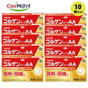 楽天CosMartPlus【10個セット】 【ゆうパケットにて発送】 ★新商品★ 【第2類医薬品類】 アセトアミノフェンを配合 コルゲンコーワAA 10錠 （4987973113752-10）