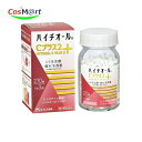 【第3類医薬品】 ハイチオールCプラス2 270錠 エスエス製薬 (4987300067024)