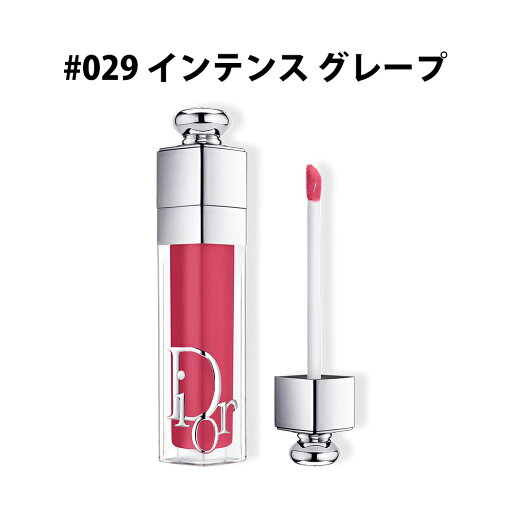 クリスチャンディオール ディオール アディクト リップ マキシマイザー 【#029 インテンス グレープ】 【店内全品ポイント2倍 8/4 20:00 〜 8/11 01:59】 クリスチャンディオール ディオール アディクト リップ マキシマイザー 【#029 インテンス グレープ】 【店内全品ポイント2倍 8/4 20:00 〜 8/11 01:59】