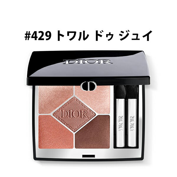 【訳あり商品_外箱不良】 クリスチャンディオール ディオールショウ サンク クルール 【#429 トワル ドゥ ジュイ】【全品ポイント2倍 11/20 20:0...
