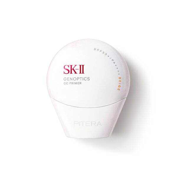 SK-II SK2 ジェノプティクス CCプライマー 50g 【#ナチュラルベージュ】