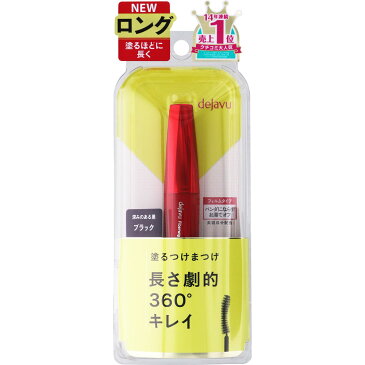 【13200円（税込）以上のご購入で送料無料！】イミュimju デジャヴュ ファイバーウィッグ ウルトラロング ブラック