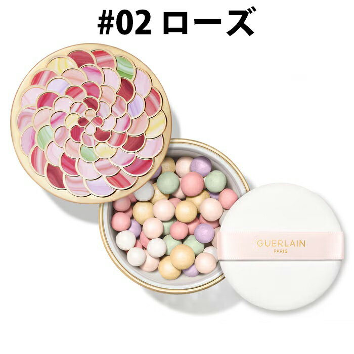 楽天市場】ゲラン メテオリット 02 コンパクトの通販 楽天市場】ゲラン メテオリット 02 コンパクトの通販