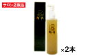 ベルクール フラーベルC60 プレミアムクレンジング 200ml ×2本セット 【送料無料】【サロン専売品 フラーレン クレンジング】 フラーレン・ナノコラーゲン・スクワラン配合 高級クレンジング