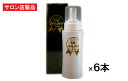 ベルクール フラーベルC60 プレミアムホイップソープ 200ml×6本セット/【サロン専売品 フラーレン ソープ】 フラーレン・ナノコラーゲン・セラミド配合 ...