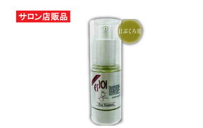 ReCell（リセル） ESアイエッセンス 25ml/サロン専売品 目ぶくろ、目のクマ専用　目元ケア専用成分“アイリス” 5％配合 目ぶくろ引き締めエッセンス　本格サロンの目元ケアをご自宅で！