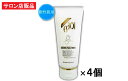 R-Cell(リセル) ESイレイザーパック(オイリー)100g×4個セット:【送料無料】【サロン専売品】ニキビ肌・吹き出もの・脂性肌専用パック 毛穴の汚れをきれいに排出 ニキビの脱脂作用 抜群!プロ使用美肌パックお得なまとめ買い