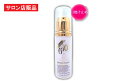 【R-Cell(リセル)】 ESモイスチャーライザー&サンスクリーン 30ml:【サロン専売品】保湿・化粧荒れなどの対応に シコンエキス、スクワラン、クリテルレチン酸ステアリル、アロエエキス配合 乳液&サンスクリーン 【日焼け止め】