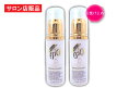 【R-Cell(リセル)】 ESモイスチャーライザー&サンスクリーン 30ml×2本セット:【まとめ買い サロン専売品】保湿・化粧荒れなどの対応に シコンエキス、スクワラン、クリテルレチン酸ステアリル、アロエエキス配合 乳液&サンスクリーン 【日焼け止め】【送料無料】