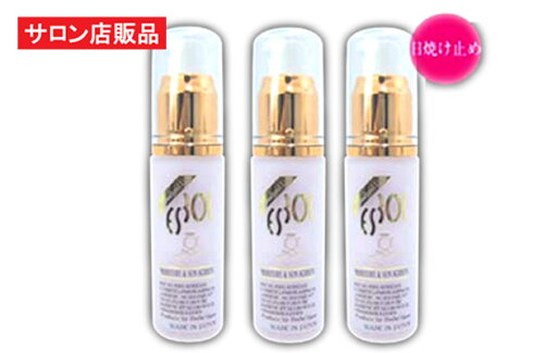 【ReCell(リセル)】 ESモイスチャーライザー&サンスクリーン 30ml×3本セット /保湿・化粧荒れなどの対応に シコンエキス、スクワラン、アロエエキス配合 乳液&サンスクリーン 日焼け止め お得なまとめ買い サロン専売品 【ReCell(リセル)】 ESモイスチャーライザー&サンスクリーン 30ml×3本セット /保湿・化粧荒れなどの対応に シコンエキス、スクワラン、アロエエキス配合 乳液&サンスクリーン 日焼け止め お得なまとめ買い サロン専売品