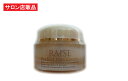 RAISE パーフェクトワンクリーム 50g 【R-cell（リセル）】 EGF IGF FGF T ...