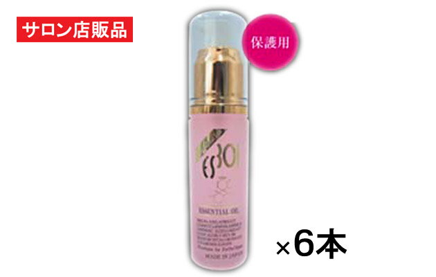 BKエッセンシャルオイルS 30ml 6本セット / 送料無料 スクワラン ホホバ油 シコンエキス配合 クレンジング クリーム 乳液 様々な用途に応用可能な万能保護オイル 毛穴 R-Cell(リセル) サロン専売品