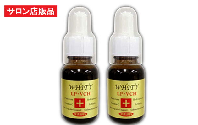 R-Cell（リセル） ホワイティLP・VCH　20ml×2本セット /ビタミンCの125倍 フラーレン、ナノ化リポソーム皮膜カプセルビタミンC、アルブチン、ヒアルロン酸など配合混合原液　シワ・くすみ・そばかす・老班対策に