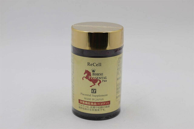 ReCell（リセル） 馬プラセンタ プロ　250mg×180粒（約2か月分）/18種類のアミノ酸・EGF・FGF・IGFなど話題の美容成分を数多く含む馬プラセンタ　キルギス共和国産の貴重で高品質・安全な馬プラセンタエキスを高濃縮 サロン専売品