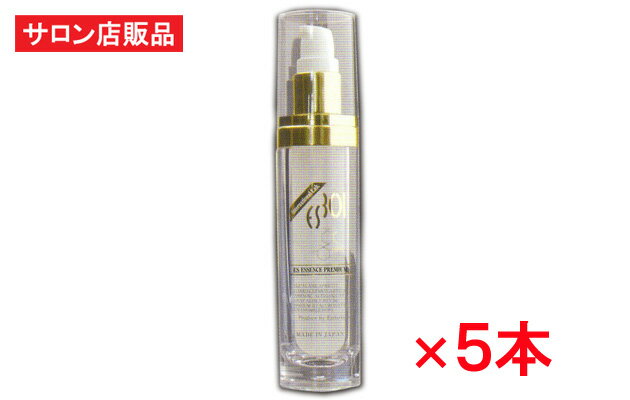 ESエッセンスプレミアム 30ml×5本 / 送料無料 ReCell(リセル) 生ヒト幹細胞培養液 FGF EGF フラーレン コラーゲン 馬プラセンタ サロン店販プロ仕様 美容液 シワ たるみ ハリ