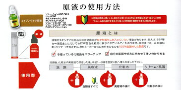 【送料無料】リセル ソリューション(AGE) 20ml×2本セット【ReCell(リセル)】:EGF、フラーレン、アルジレリン、リピジュア、ナノコラーゲン、セラミド、マトリキシル、ピクノジェノール、ヒアルロン酸の原料原液100%生詰め美容液