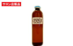 ロゲイン 　育毛剤 CroixスカルプエッセンスEXプラス 120ml / リデンシル キャピキシル EGF FGF IGF プラセンタ配合 フィナステリド ミノキシジル プロペシア ロゲインを試す前に… 育毛サロン業務用 店販品 男性用育毛剤 育毛剤女性用 サロン専売 プロ仕様 抜け毛 薄毛 育毛対策に！