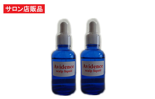 【送料無料】Avidence（アビデンス）スカルプ リキッド 50ml×2本セット :育毛成分リデンシル キャピキシル サロン専売 業務用育毛剤抜け毛 薄毛対策 フケ 頭皮 かゆみ 白髪対策 本格育毛サロン 業務用スカルプエッセンス 男性用 育毛剤 女性用育毛剤 M字 頭頂部 1