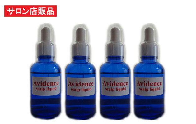 【送料無料】Avidence（アビデンス）スカルプ リキッド 50ml×4本セット :育毛成分リデンシル キャピキシル サロン専売 業務用育毛剤抜け毛 薄毛対策 フケ 頭皮 かゆみ 白髪対策 本格育毛サロン 業務用スカルプエッセンス 育毛剤男性用 育毛剤女性用 M字 頭頂部 育毛剤人気