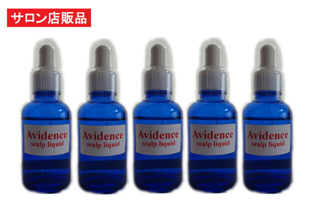 【送料無料】Avidence（アビデンス）スカルプ リキッド 50ml×5本セット :育毛成分リデンシル キャピキシル サロン専売 業務用育毛剤抜け毛 薄毛対策 フケ 頭皮 かゆみ 白髪対策 本格育毛