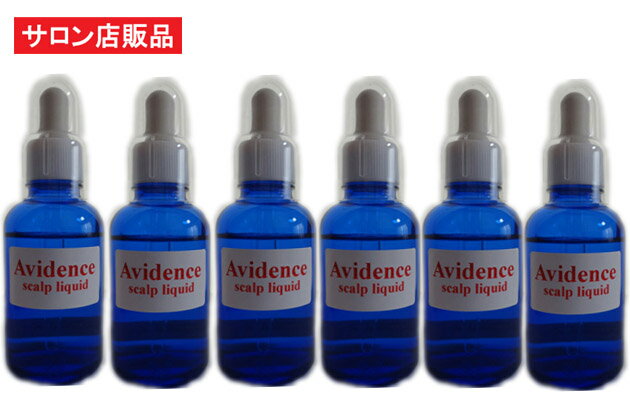 【送料無料】Avidence（アビデンス）スカルプ リキッド 50ml×6本セット :育毛成分リデンシル キャピキシル サロン専売 業務用育毛剤抜け毛 薄毛対策 フケ 頭皮 かゆみ 白髪対策 本格育毛