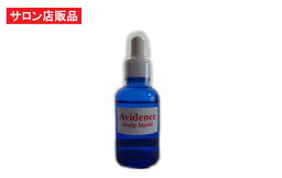 ロゲイン 　育毛剤 Avidence（アビデンス）スカルプ リキッド 50ml / リデンシル キャピキシル EGF FGF IGF プラセンタ配合 フィナステリド ミノキシジル プロペシア ロゲインを試す前に… 育毛サロン業務用 店販品 男性用育毛剤 育毛剤女性用