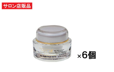 【送料無料】しわ たるみ ほうれい線 シミ対策 毛穴ケア シワ取り化粧品 EGF フラーレン プラセンタ セラミド コラーゲン リピジュア アルジレリン 等配合 リフトアップ パック : PAナイトパック 30g×6個セット【サロン専売品】 R-Cell(リセル)