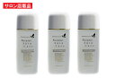 リセルモイスチャーローション3本セット ReCell (旧名 PAモイスチャーローション)シワ たるみ くすみ ほうれい線 乾燥にサロン専売品化粧水 ヒト幹細胞...