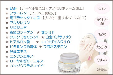 【送料無料】しわ たるみ ほうれい線 シミ対策 毛穴ケア シワ取り化粧品 EGF フラーレン プラセンタ セラミド コラーゲン リピジュア アルジレリン 等配合 リフトアップ パック : PAナイトパック 30g×4個セット【サロン専売品】R-Cell(リセル)